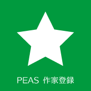 PEAS_program